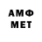 Метадон VHQ The Hawe