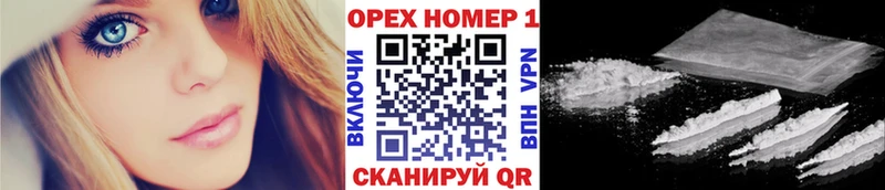 mega маркетплейс  Красновишерск  КОКАИН Fish Scale 