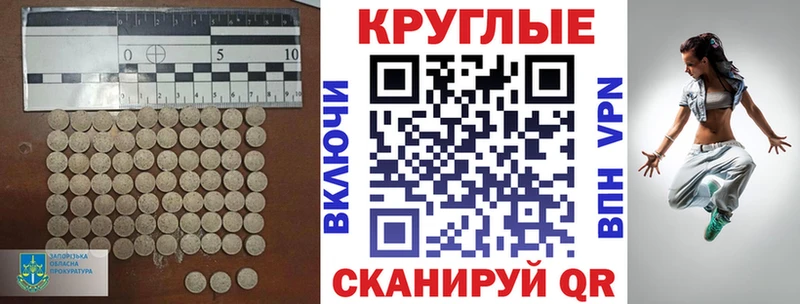ЭКСТАЗИ DUBAI  Красновишерск 