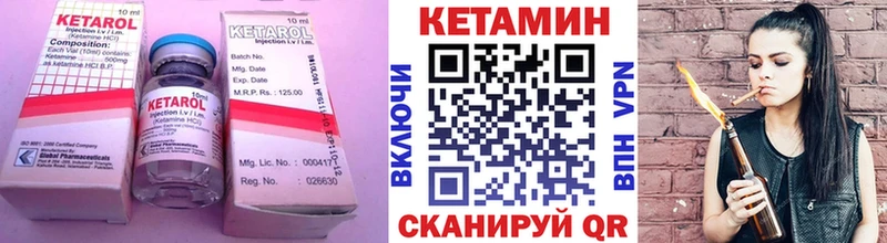 МЕГА вход  Красновишерск  Кетамин ketamine 