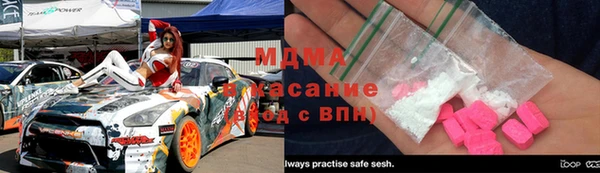 МДМА Балахна