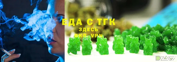 ГАЛЛЮЦИНОГЕННЫЕ ГРИБЫ Баксан