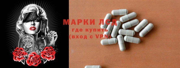 МДМА Балахна