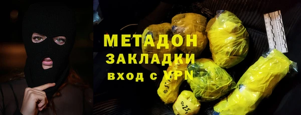 ГАЛЛЮЦИНОГЕННЫЕ ГРИБЫ Баксан