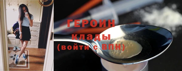 ГАЛЛЮЦИНОГЕННЫЕ ГРИБЫ Баксан