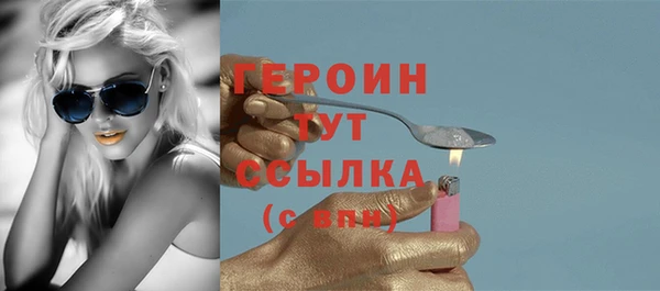 МДМА Балахна