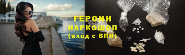 кокаин перу Снежногорск