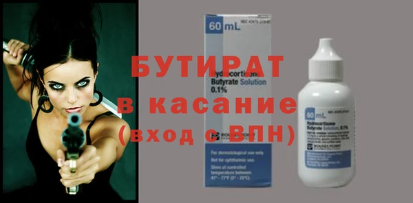 ГАЛЛЮЦИНОГЕННЫЕ ГРИБЫ Баксан