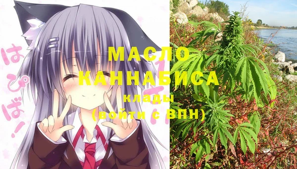 МДМА Балахна