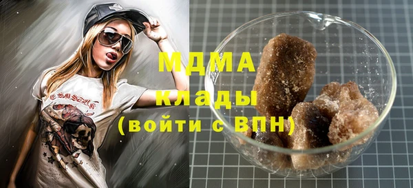 ГАЛЛЮЦИНОГЕННЫЕ ГРИБЫ Баксан
