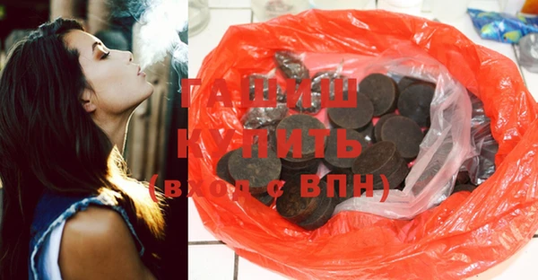 МДМА Балахна