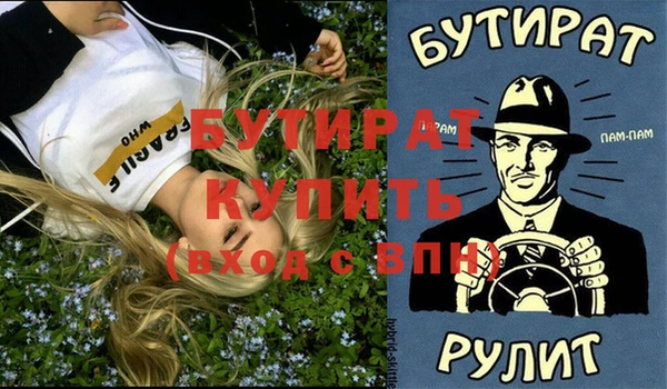 МДМА Балахна