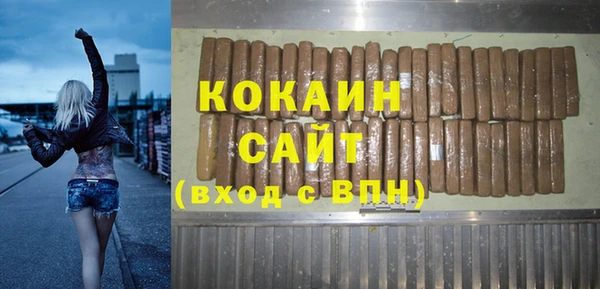 МДМА Балахна