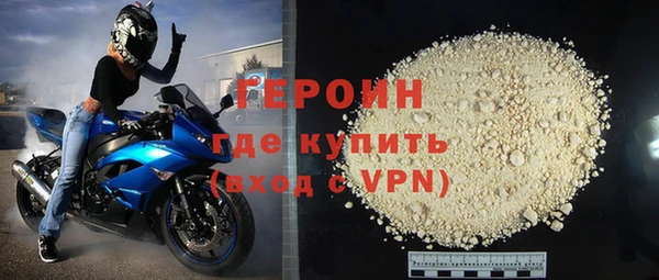 МДМА Балахна
