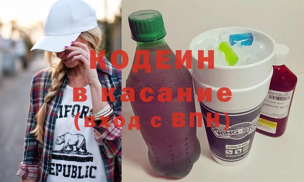 МДМА Балахна