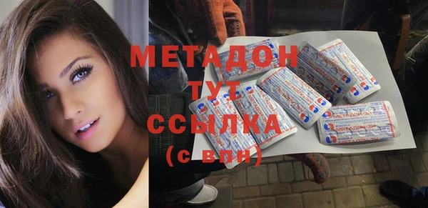 МДМА Балахна