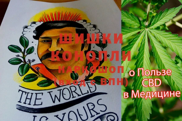 МДМА Балахна
