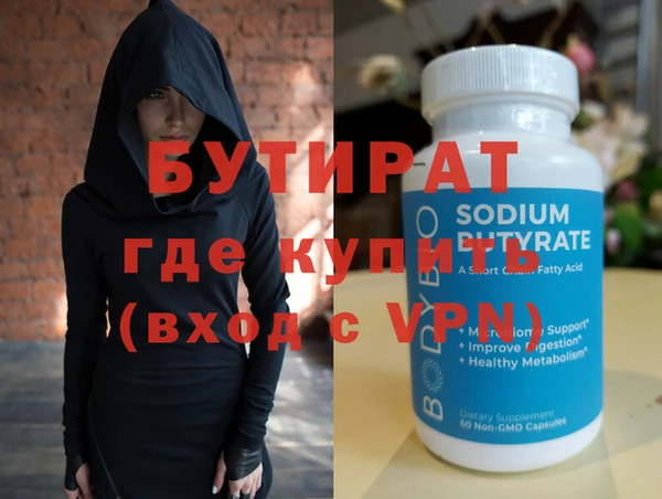 МДМА Балахна