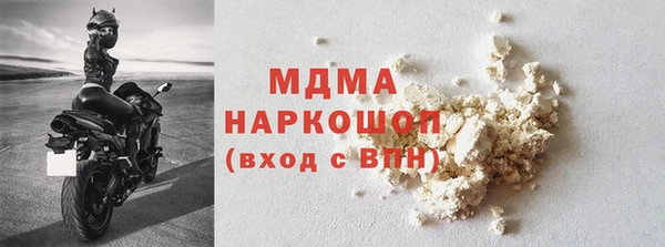 трава Слюдянка
