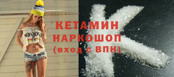 МДМА Балахна