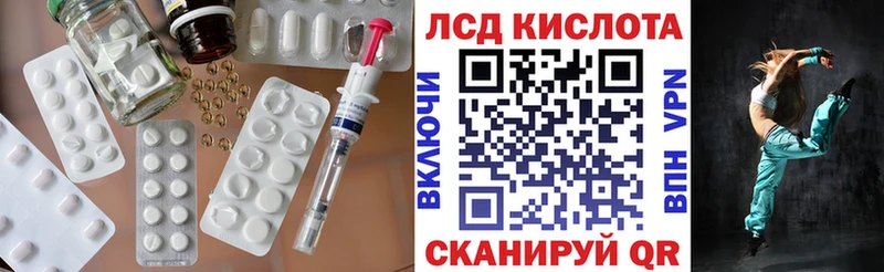 LSD-25 экстази ecstasy  купить наркотики сайты  KRAKEN сайт  Красновишерск 