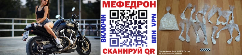 купить наркоту  Красновишерск  MEGA ONION  МЯУ-МЯУ 4 MMC 