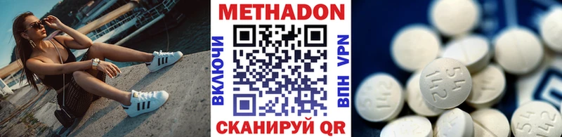 Метадон VHQ  где найти   Красновишерск 