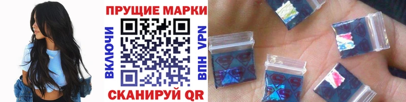 Марки N-bome 1500мкг  Красновишерск 