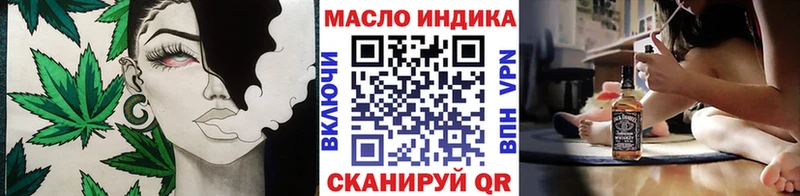 ТГК гашишное масло  что такое наркотик  Красновишерск 